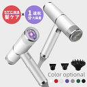 【スーパーSALE限定】ドライヤー 1分速乾 美髪 57°C恒温髪 高級 ヘアドライヤー 大風量 超軽量300g 低騷音 秋冬 潤い 冷熱風温度調整 過熱機能 ...