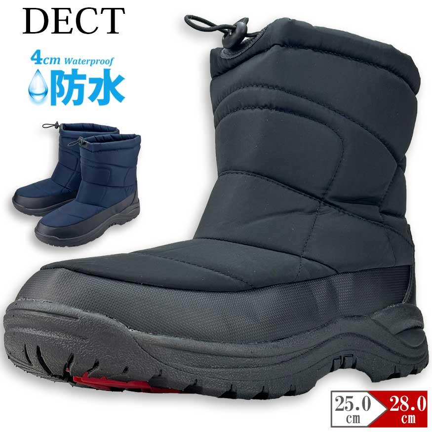 スノーブーツ スノーシューズ レインブーツ ブーツ メンズ 雨靴 防水 撥水 防寒 防滑 軽量 ビジネス アウトドア 厚底