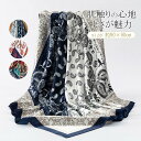 スカーフ 大判 シルクタッチ UVカット ストール マフラー 正方形 母の日 プレゼント ギフト レディース 90*90CM バッグスカーフ ネックスカーフ