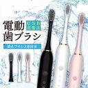 電動歯ブラシ 替えブラシ3本付き usb 充電式 本体 防水 人気 携帯 強力 除去 ヘッド子ども 最新 歯石除去 歯垢除去(2)
