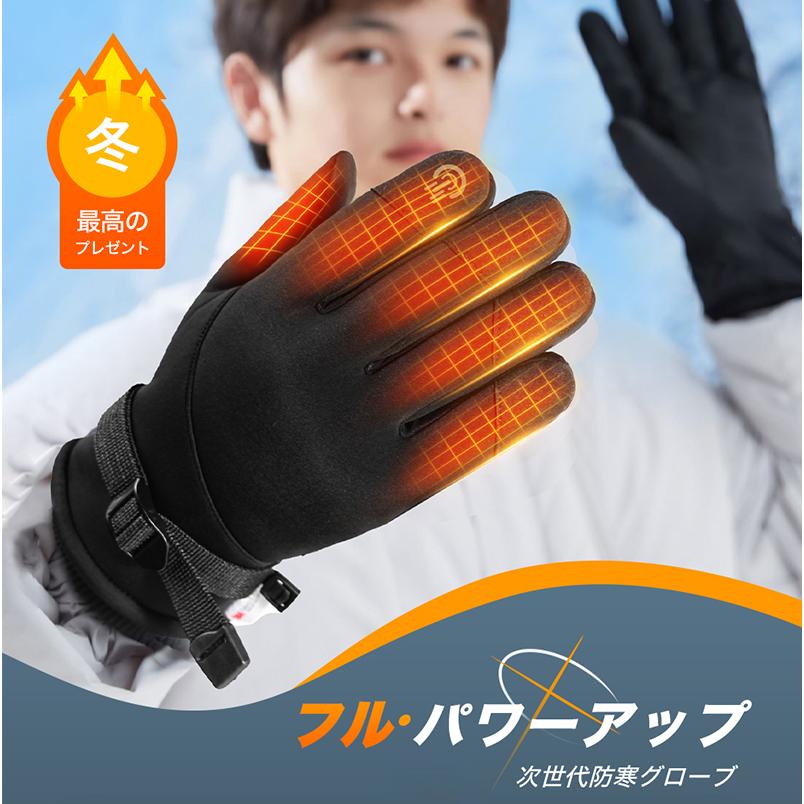手袋 防寒 メンズ手袋 グローブ 冬用 撥水加工 防滴 裏起毛 保温 防風 滑り止め 裏フリース バイク キャンプ 登山 ランニング