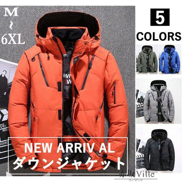 楽天市場】MONCLER ダウンジャケット オレンジ(メンズ 楽天市場】MONCLER ダウンジャケット オレンジ(メンズ