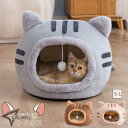 ペットベッド ドーム型 冬 猫用品 ネコ耳付 猫 ベッド 犬ベッド ペットハウス クッション外す可能 寒さ対策 保温 防寒 犬猫兼用 小型犬 猫ベッド 洗える 寝床