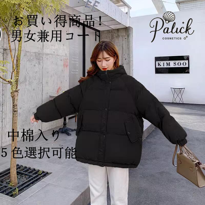 楽天市場】軽い 暖かい コート レディース(サイズ(S/M/L)SS 楽天市場】軽い 暖かい コート レディース(サイズ(S/M/L)SS
