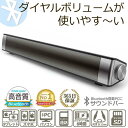 Bluetooth ブルートゥーススピーカー パソコン サウンドバー スピーカー 高音質 ステレオ ワイヤレス PC スマホ 無線 接続 マイクロSD 音楽 再生 有線 AUX 端子(2)