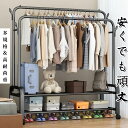 ハンガーラック 新増キャスター付き おしゃれ 頑丈 パイプハンガー 衣類収納 子供 洋服収納 コートハンガー 洗濯物 室内干し 洗濯物落ち防止対策 梅雨対策