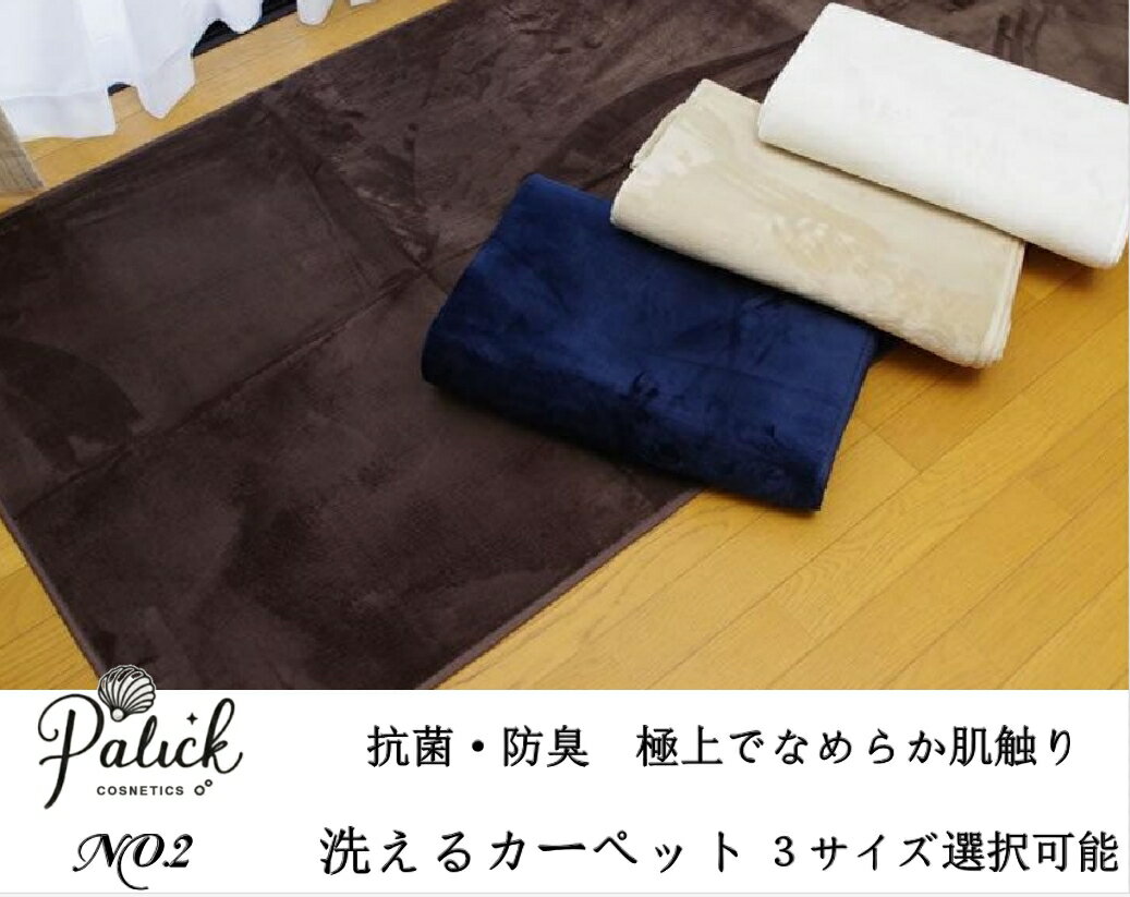 楽天市場】ホットカーペット 1畳 カバー付きの通販 楽天市場】ホットカーペット 1畳 カバー付きの通販