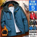 マウンテンパーカー メンズ 裏起毛 防寒 登山ウェア トレッキングジャケット アウトドア 防風 防水 厚手 フード脱着