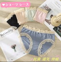 レディース ショーツ レースショーツ 超可愛いレディース パンツ シームレス 下着 柔らか 抗菌 高通気性と伸縮性 速乾 女性用 1枚