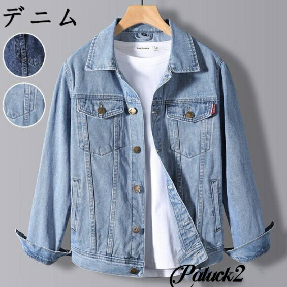 デニムジャケット メンズ 長袖 秋 ライダースジャケット アメカジ 紳士服 おしゃれ カジュアル ジージャン 春服 アウター ブルゾン 通勤 通学防風 フォーマル