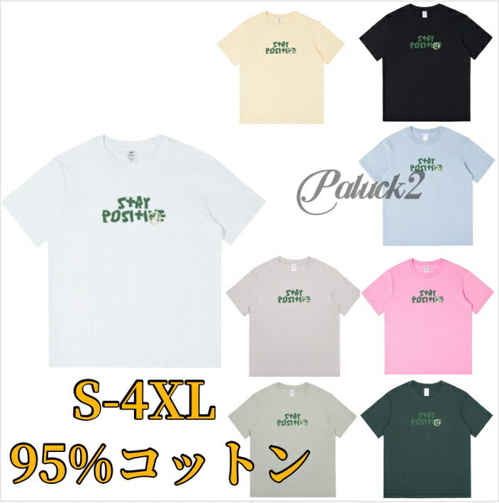 短袖Tシャツ女性夏印刷レディース半袖カジュアル夏服 スリム ファッション トレンド カジュアルウェア 快適 通気性
