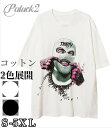 バスケ Tシャツ メンズ Tシャツ ロンT サーマル トコ Tシャツ チャン トレーナー メンズ サーフパンツ 無地 ロンティー アス ジャージ メンズ シャツ...