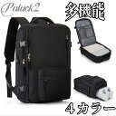 【スーパーSALE限定】リュック 大容量 メンズ タウンリュック ビジネスリュック 多機能 シューズ収納 機内持ち込み 2泊3日 旅行リュック 通勤 通学 おしゃれ(4)