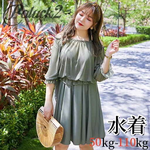 レディース 水着 大きいサイズ KL 6l ぽっちゃり ぽっちゃり ワンピース ワンピース水着 ぽっちゃり水着 温泉 かわいい 体型カバー レディース 水着 大きいサイズ KL 6l ぽっちゃり ぽっちゃり ワンピース ワンピース水着 ぽっちゃり水着 温泉 かわいい 体型カバー