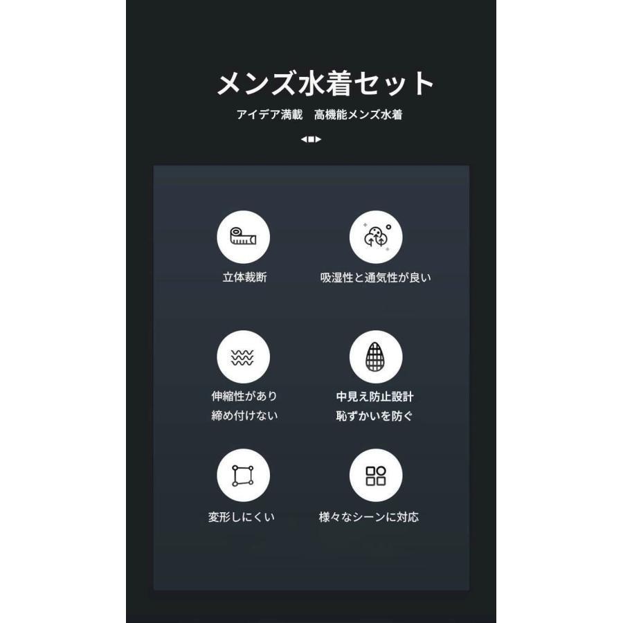 上下セット 水着 メンズ ラッシュガード 半袖 水陸両用 サーフパンツ UVカット 体型カバー 男性 おしゃれ 大きいサイズ 大人　フィットネス水着 セパレート