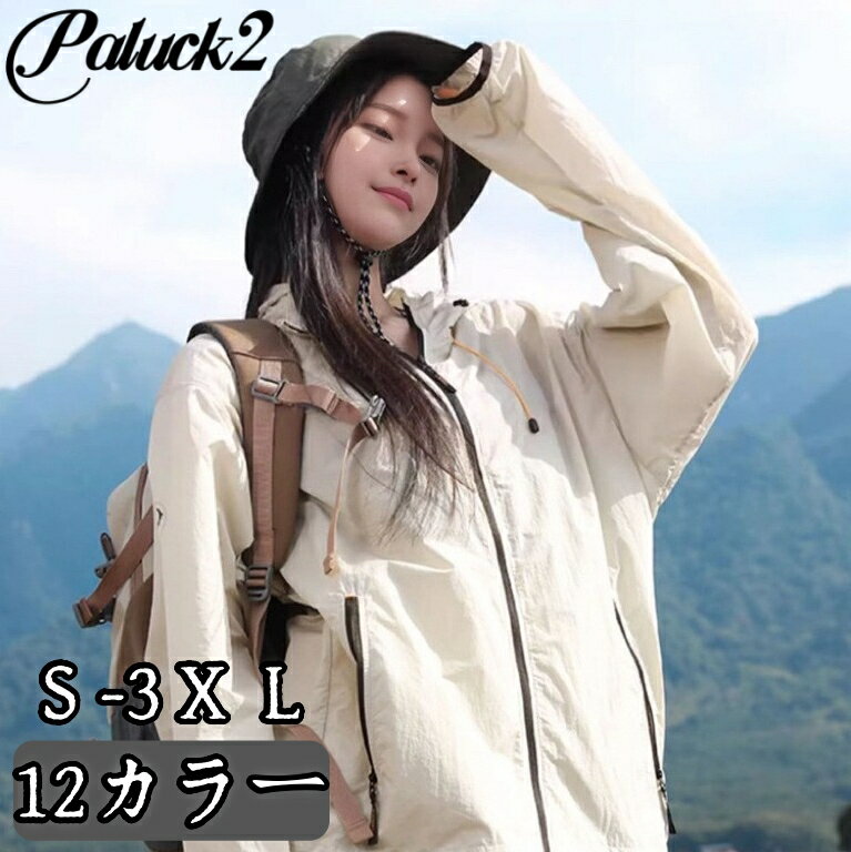 ラッシュガードレディースパーカーUVカットメンズ長袖 夏 UPF50+ 軽量 薄手 日焼け防止用ウェア アウトドア 登山 釣り男女兼用