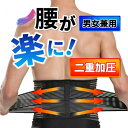 骨盤ベルト 細い サポーター 腰痛ベルト 腰ベルト女性 コルセット ゴ...(4)