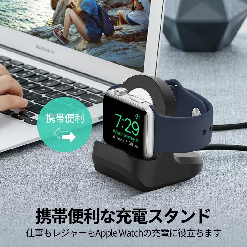 アップルウォッチ AppleWatch iWatch 充電 スタンド 充電器 アクセサー シリコン Series 7 6 SE 5 4 45mm 40mm 44mm 3 2 1 38mm 42mm 41mm 卓上 対応