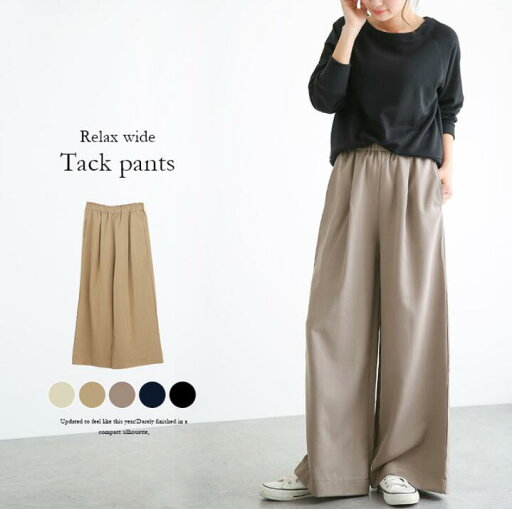ズボンパンツ ストレートパンツ レディース こだわり シンプル ロングパンツ ワイドパンツ ロングパンツ 無地 ゆったりハイウエスト 脚長効果 おしゃれ ズボンパンツ ストレートパンツ レディース こだわり シンプル ロングパンツ ワイドパンツ ロングパンツ 無地 ゆったりハイウエスト 脚長効果 おしゃれ