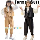 入学式 卒業式 パンツスーツ 女の子 スーツ フォーマル 子供服 ブラウス ベスト パンツ パンツスーツ セットアップ ブラック カーキ ブルー 120 170 発表会
