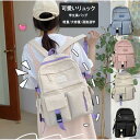 リュック 大容量 通学 レディース 女の子 リュックサック 通勤 メンズ ジュニア リュック 防水 遠足 軽量 a4 大きめ おしゃれ かわいい 入学グッズ 登...
