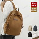 リュック レディース 軽い a4 リュックサック 大容量 女子 ナイロン 撥水 バックパック 通学 ディバッグ 黒 通勤 ビジネス 男子 学生 旅行 シンプル ...