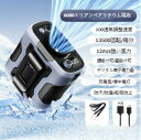 腰掛け扇風機 扇風機 ハンズフリーファン 小型 軽量 静音 腰掛 ベルトファン 100段階風量調節 携帯扇風機 高温対策 熱中症対策 屋外作業 工事現場 202...