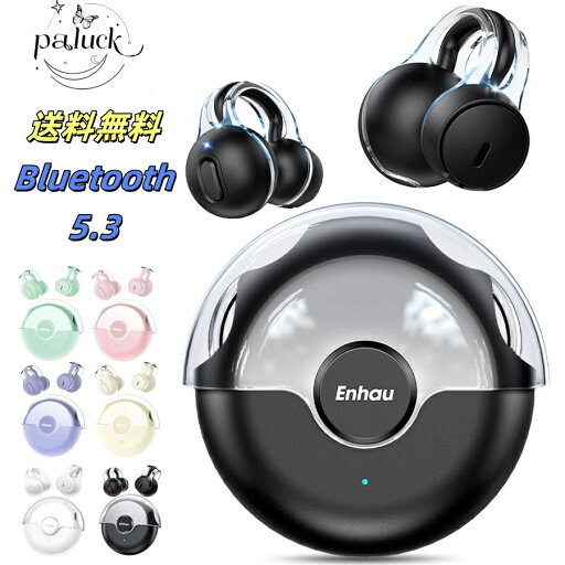 イヤホン Bluetoothイヤホン ワイヤレスイヤホン 耳を塞がないイヤホン 長時間再生 ブルートゥース 片耳 両耳自動ペアリング IPX7防水 iPhone/Android対応 イヤホン Bluetoothイヤホン ワイヤレスイヤホン 耳を塞がないイヤホン 長時間再生 ブルートゥース 片耳 両耳自動ペアリング IPX7防水 iPhone/Android対応