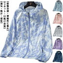 ラッシュガード 総柄 UVパーカー レディース 水着 長袖 UVカット 速乾 ランニング 接触冷感 ジム 夏 海水浴 紫外線対策 通気性 フード付き(4)