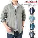 ラッシュパーカー メンズ UVカット 夏用 薄手 接触冷感 ジャケット 長袖 フードなし 立ち襟 コート 涼しい ひんやり 吸汗 速乾 紫外線対策 日