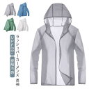 uvカット パーカー メンズ 薄手 接触冷感 日焼け止め パーカー フード付き uvパーカー ラッシュガード uvカット 速乾性 伸縮性 涼しい 紫外