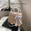 かごバッグ ラタン バスケット サマーバッグ ショルダー ハンドバッグ パール 可愛い 小さめ かごバッグ ストーロ ハンドバック 小型 草編みバッグ