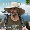 サファリハット サンハット メンズ レディース 帽子 日よけ帽子 登山 レディース つば広帽子 釣り 熱中症対策 軽量 旅行 お祭り アウトドア 登山 キャンプ バーベキュー 春 夏 ギフト