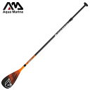 【送料無料】AQUA MARINA(アクアマリーナ) CARBON X カーボンエックス カーボンパドル 2分割 スタンドアップパドルボード用 180〜220c...
