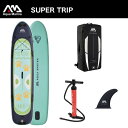 【送料無料】SUPER TRIP(スーパートリップ) AQUA MARINA(アクアマリーナ) インフレータブル スタンドアップパドルボード SUP（サップ）本体 2人乗り BT-21ST01