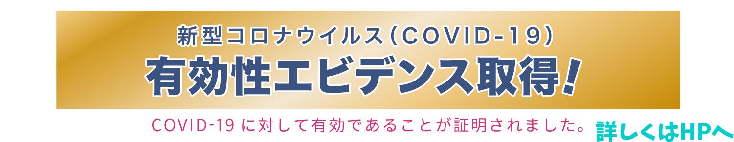 【携帯用50ml】COVID-19 有効 花粉 除菌 消臭 防カビ スプレー 赤ちゃん ペット 犬 猫 アトピー インフルエンザ ノロウイルス 加湿器 PM2.5 食中毒 包丁 まな板 クーラー トイレ 病院 空間除菌 車