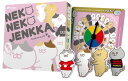 ホッパーエンターテイメント ネコネコジェンカ 猫集め ボスネコ ボードゲーム ボドゲ カードゲーム 楽天 楽天市場(3)