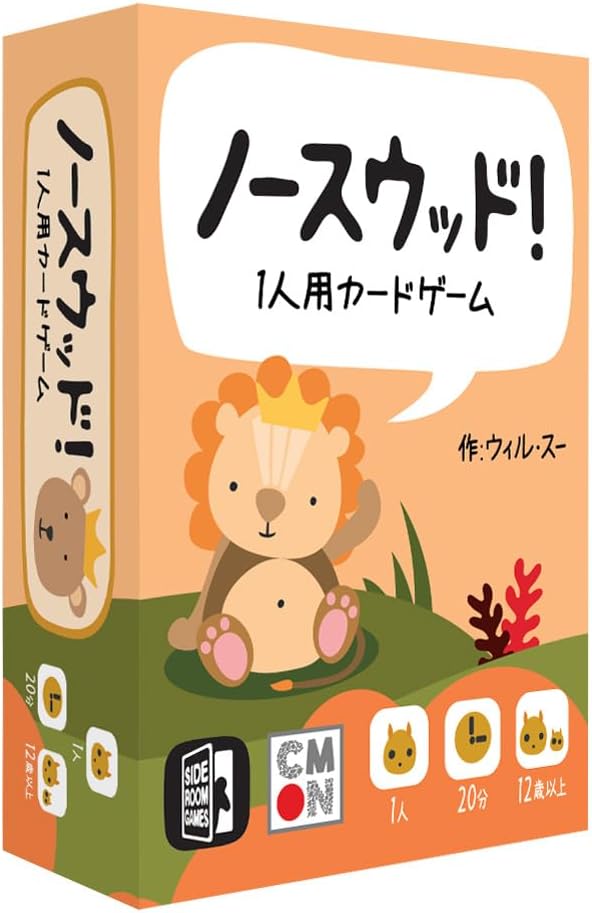 CmonJapan ノースウッド! 1人用ゲーム カードゲーム ボードゲーム ボドゲ 楽天 楽天市場