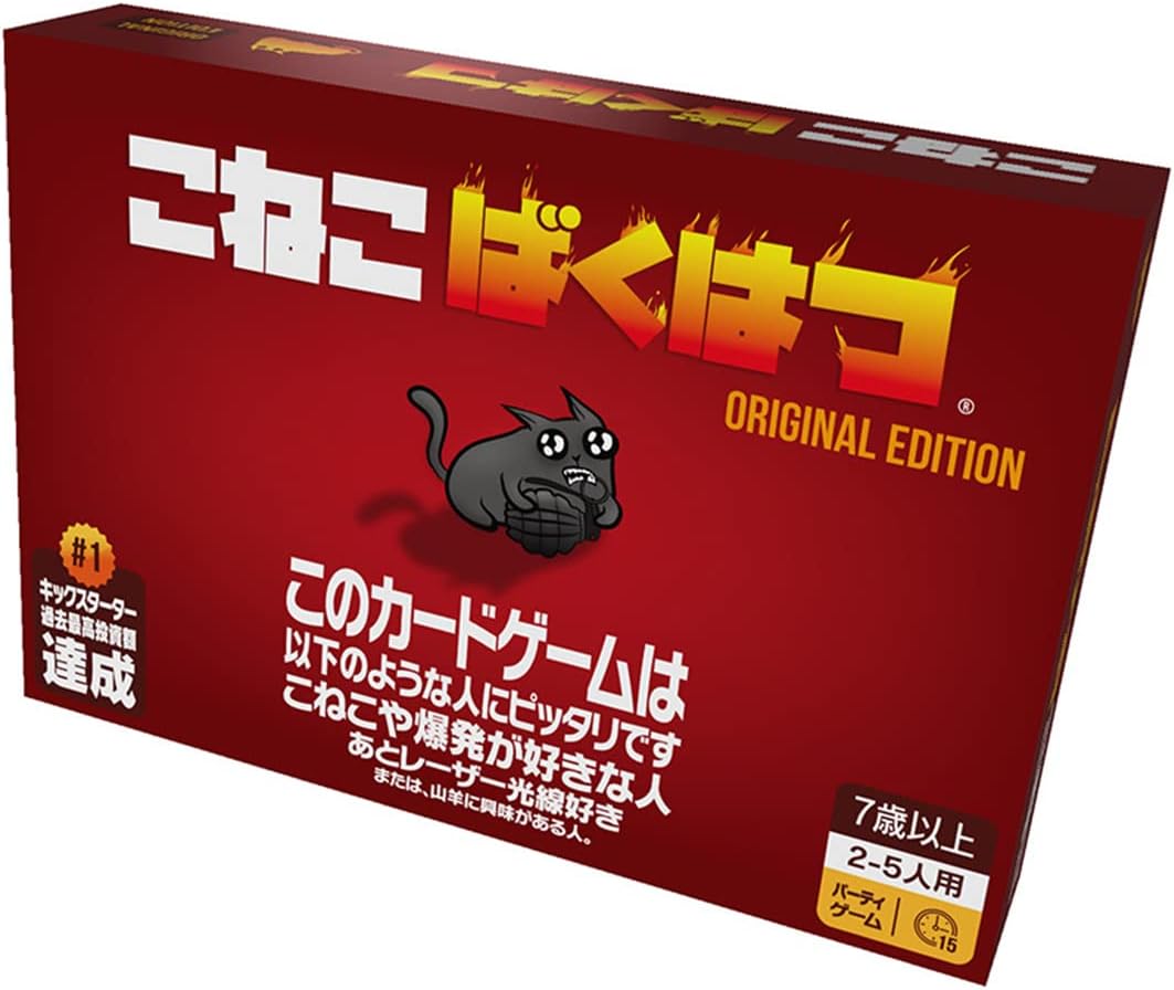 ホビージャパン　こねこばくはつ　日本語版