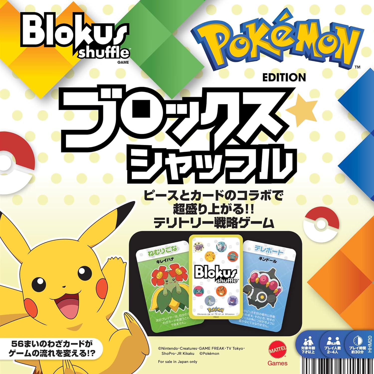 楽天市場】ポケモン フィギュア(ボードゲーム|ファミリートイ 楽天市場】ポケモン フィギュア(ボードゲーム|ファミリートイ