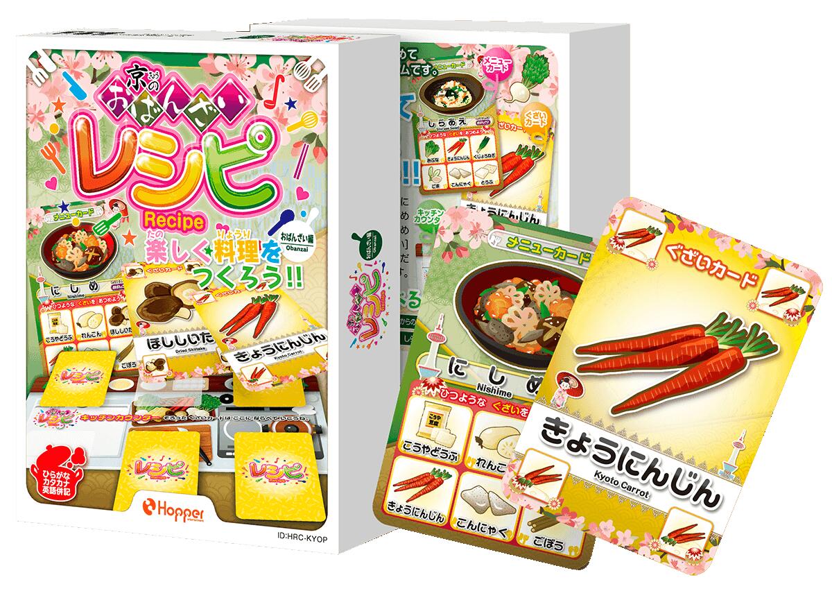 ホッパーエンターテイメント レシピ 京のおばんざい お子様にもおすすめ ボードゲーム ボドゲ 楽天 楽天市場