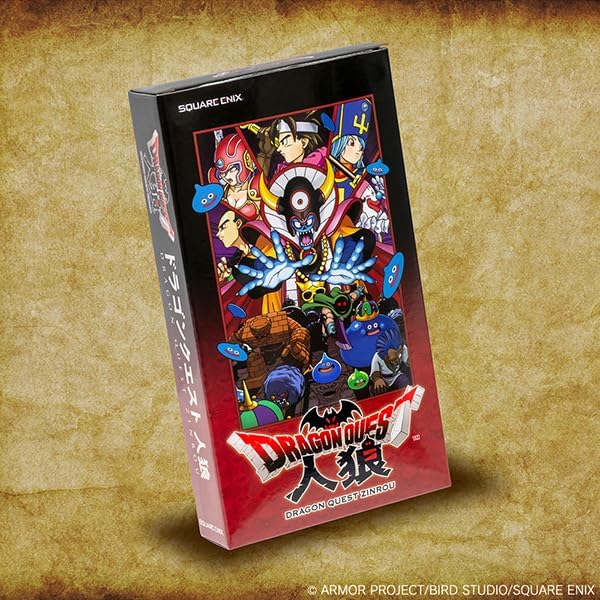 楽天市場】ドラゴンクエスト ボードゲームの通販 楽天市場】ドラゴンクエスト ボードゲームの通販
