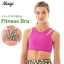 maaji スポーツブラ レディース ブランド マージ ヨガブラ ヨガウェア スポブラ 揺れない 大きいサイズ スポーツウェア ジムウェア ピンク リバーシブル