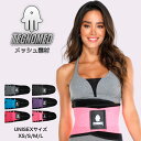 【クーポン利用で500円OFF 3/27(水)1:59まで】ウエストシェイパー 筋トレ 女性 レディース メンズ テクノメッド TECNOMED トレーニングベルト ウエストシェーパー 肋骨締め くびれ フィットネスベルト 腰痛ベルト 姿勢矯正サポーター 通気性 メッシュ 薄型 軽量