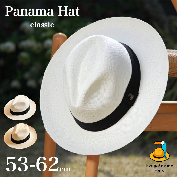 父の日 プレゼント パナマハット 帽