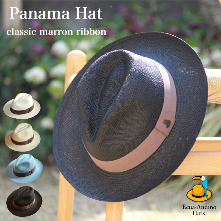 パナマハット パナマ帽 メンズ レディース 大きいサイズ 黒 ブルー ナチュラル 白 中折れ帽 クラシックマロンリボン エクアアンディーノ Ecua-Andino 公認 帽子 本パナマ エクアドル製 プレゼント ブランド 春夏 父の日