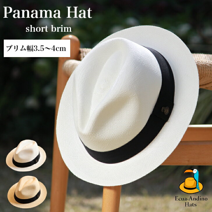 父の日 プレゼント パナマハット パナマ帽 メンズ レディース 小さいサイズ 大きいサイズ 白 ナチュラル 中折れ帽 定番ショートブリム つば短め エクアアンディーノ Ecua-Andino 公認 帽子 本パナマ エクアドル製 春夏