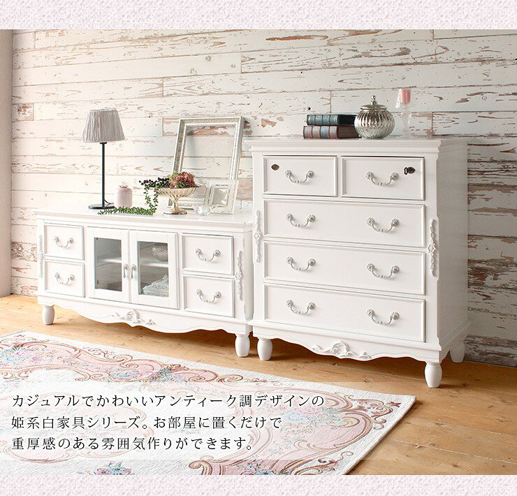クラシカルデザイン テレビ台 幅150cm【Claris クラリス】(アンティーク家具 白家具 アンティーク調 白 ホワイト 洋風家具 ロマンチック 姫系家具 テレビボード TVボード ローボード リビングボード tv台) [3]