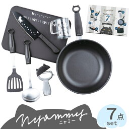 Nyammy 包丁・フライパン7点セット（調理器具 ネコ 3点 セット キッチン用品 フライパン 炒め鍋 24cm まな板 包丁 三徳包丁 お玉 ターナー ピーラー 計量カップ かわいい 猫好き プレゼント 貝印 ニャミー 猫グッズ 猫 一人暮らし 貝印 黒）