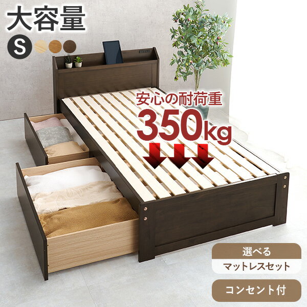 楽天市場】【10%OFFクーポンあり☆5/1(木)限定】耐荷重350kg 楽天市場】【10%OFFクーポンあり☆5/1(木)限定】耐荷重350kg